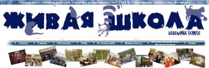 schule72spb